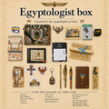 Egyptologist Box