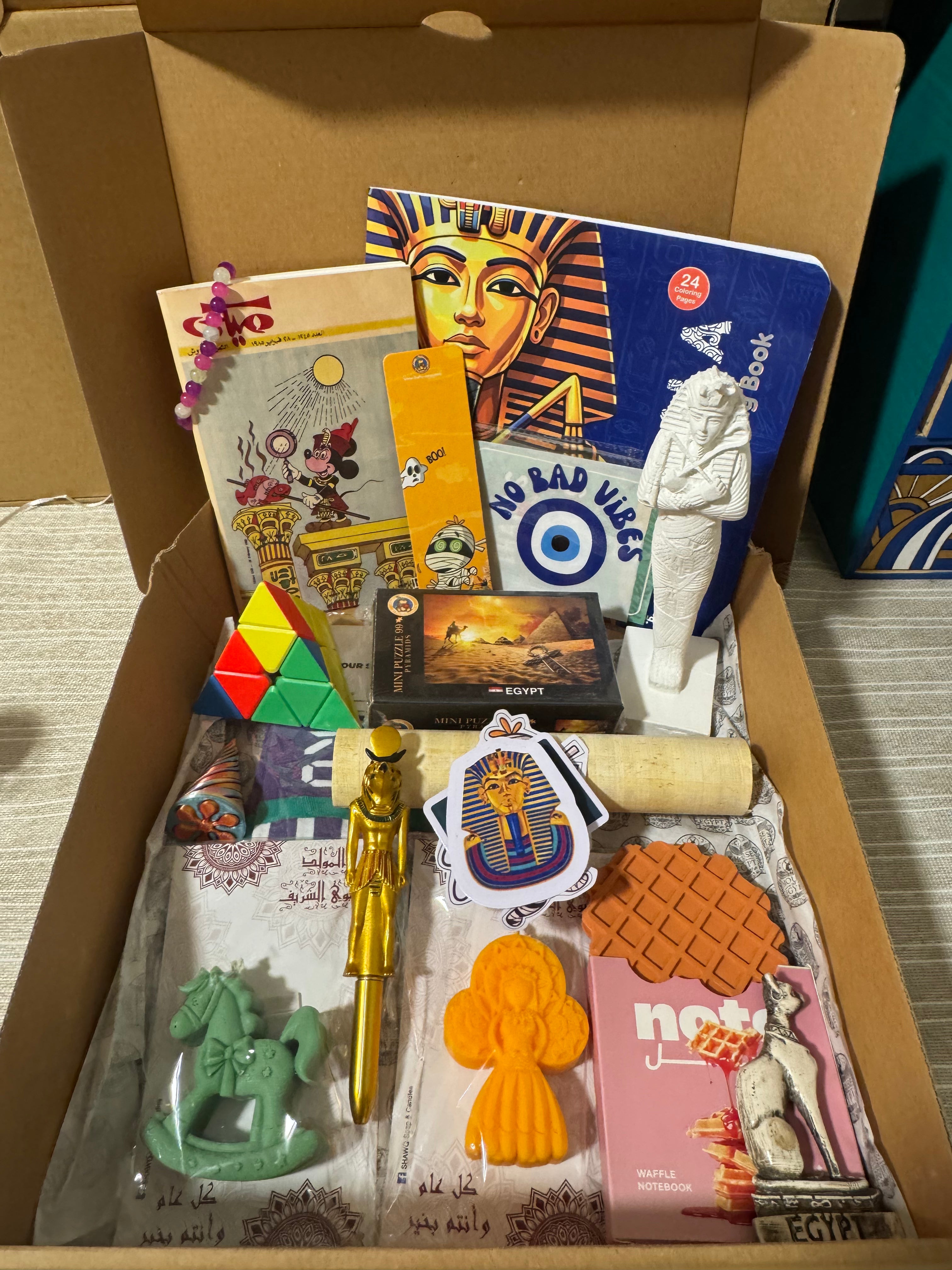 Fun Box
